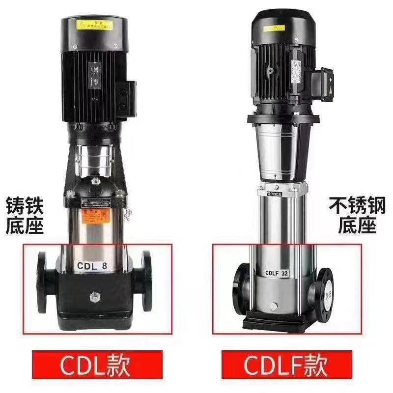CDL.CDLF立式不锈钢多级泵，不锈钢离心泵厂家，轻型不锈钢多级泵